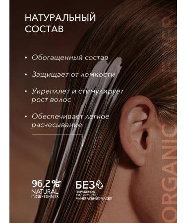 Ecolatier Hair mask Strengthening & Growth Organic Aloe Vera 250 ml - Buy Online on GoSupps.com