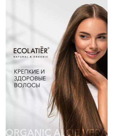Ecolatier Hair mask Strengthening & Growth Organic Aloe Vera 250 ml - Buy Online on GoSupps.com