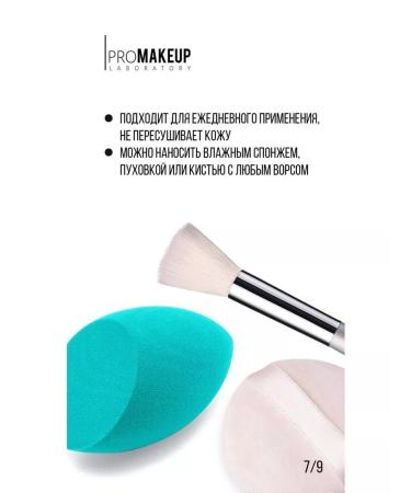 PROMAKEUP LABORATORY Crumbly powder matting without talco True Matte - Buy Online on GoSupps.com