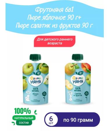 Frutonyanya 6v1 apple puree 90 g+ mashed potatoes of fruit 90 g