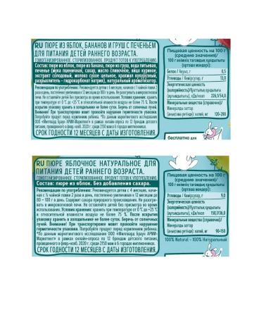 Frutonyanya 4V1 apple puree 90 g+ mashed potatoes jab ban+ cookies 90 g - Buy Online on GoSupps.com