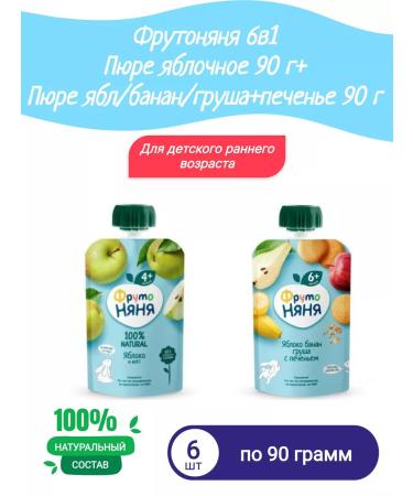 Frutonyanya 6v1 apple puree 90 g+ mashed potatoes jab ban+ cookies 90 g