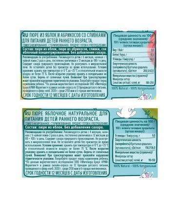 Frutonyanya 8V1 apple puree 90 g+ mashed potatoes Apricot+ cream 90 g - Buy Online on GoSupps.com