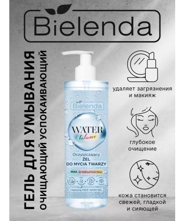 BIELENDA Water Balance Heling Gel Sunny 195 ml