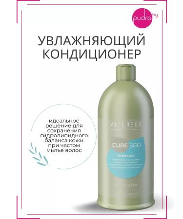 AlterEgo Italy Moisturizing air conditioner Curego Hydraday Conditioner 950 ml - Buy Online on GoSupps.com