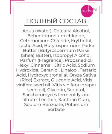 AlterEgo Italy Moisturizing air conditioner Curego Hydraday Conditioner 950 ml - Buy Online on GoSupps.com