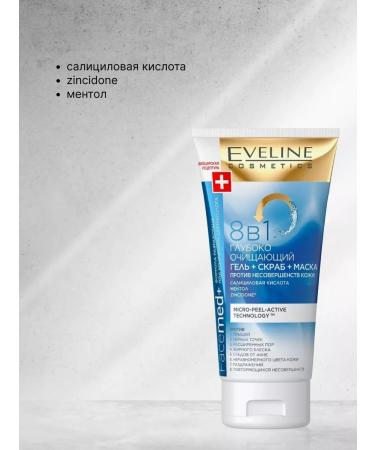 EVELINE Gel+scrub+face mask Facemed+cleanser 8B1 150 ml - Buy Online on GoSupps.com