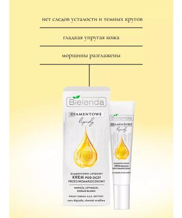 BIELENDA Diamond Lipids eye Cream Diamonds from wrinkles - Buy Online on GoSupps.com
