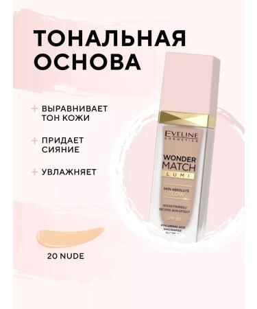 EVELINE Tonal base Wonder Match Lumi Exclusive No. 20 Nude