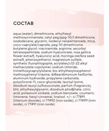 EVELINE Tonal base Wonder Match Lumi Exclusive No. 20 Nude - Buy Online on GoSupps.com