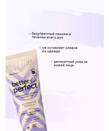 EVELINE Tonal base Better than Perfect tone No. 03 Light Beige - Buy Online on GoSupps.com