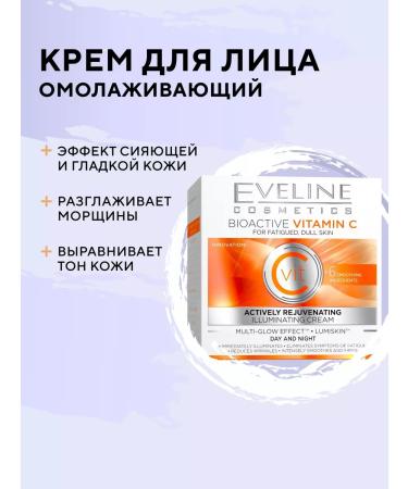 EVELINE Face cream is anti -aging with vitamin C extract 50 ml