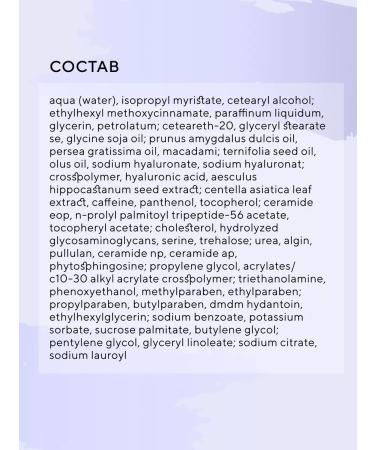 EVELINE Face cream is anti -aging with vitamin C extract 50 ml - Buy Online on GoSupps.com