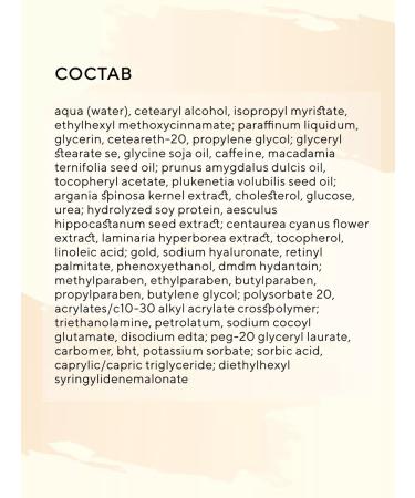 EVELINE Gold Lift Expert Eye Cream against wrinkles 15 ml - Buy Online on GoSupps.com