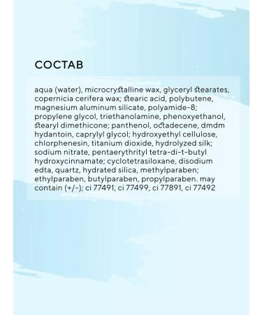 EVELINE Total Action Corrector with 8B1 10 ml henna - Buy Online on GoSupps.com