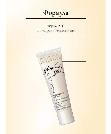 EVELINE Highlight Glow and Go Highlight Highliter! The tone of Champagne Glow - Buy Online on GoSupps.com