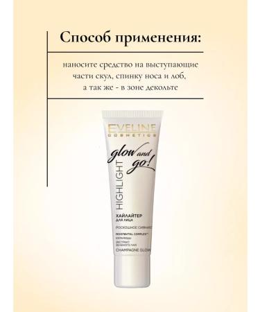 EVELINE Highlight Glow and Go Highlight Highliter! The tone of Champagne Glow - Buy Online on GoSupps.com