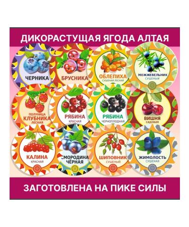 Yasaltaya Tea collection "Women's" 200 g - Buy Online on GoSupps.com