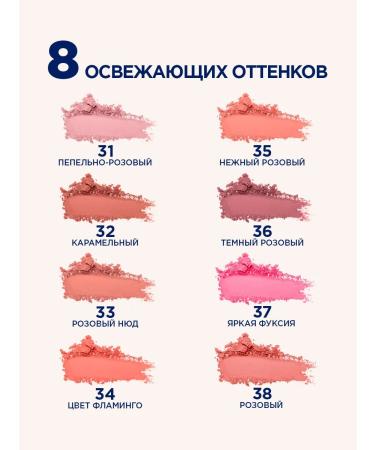 SHU Face blush is dry compact with a mirror 37 fuchsia - Buy Online on GoSupps.com