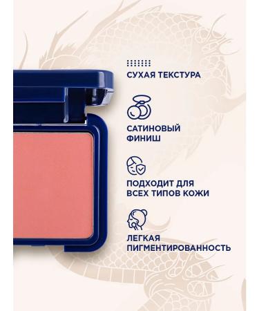 SHU Face blush is dry compact with a mirror 38 pink - Buy Online on GoSupps.com