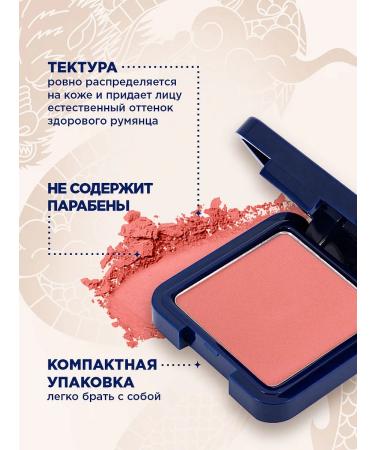 SHU Face blush is dry compact with a mirror 38 pink - Buy Online on GoSupps.com