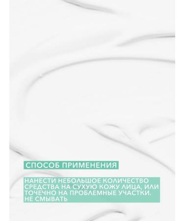 BIELENDA Facial serum DR Medica Acne from acne with acids 30ml - Buy Online on GoSupps.com