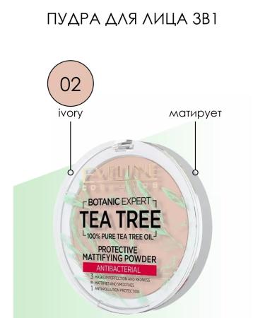 EVELINE Facial Powder Botanic Expert 3b1 tone No. 002 ivory 9 g
