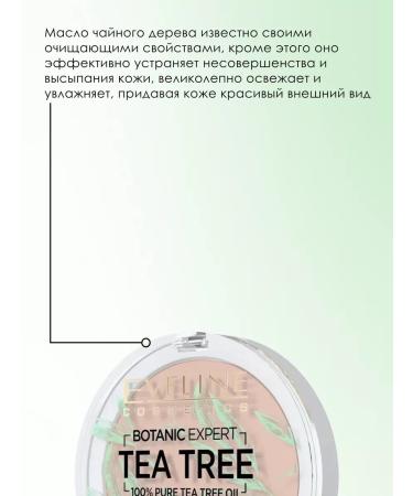 EVELINE Facial Powder Botanic Expert 3b1 tone No. 002 ivory 9 g - Buy Online on GoSupps.com