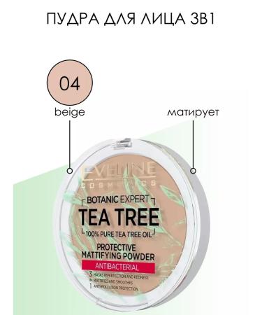 EVELINE Facial Powder Botanic Expert 3b1 tone No. 004 Beige 9 g
