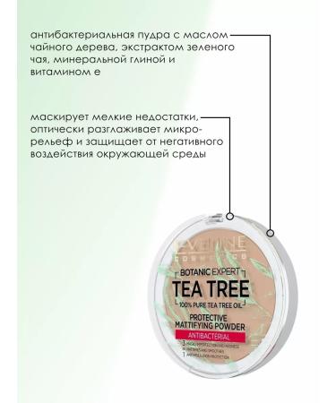 EVELINE Facial Powder Botanic Expert 3b1 tone No. 004 Beige 9 g - Buy Online on GoSupps.com