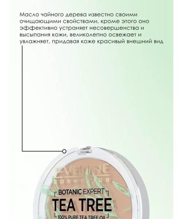 EVELINE Facial Powder Botanic Expert 3b1 tone No. 004 Beige 9 g - Buy Online on GoSupps.com