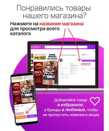 LARGEEARED NANNY Children's hair shampoo with calendula 200 ml 3 pcs - Buy Online on GoSupps.com