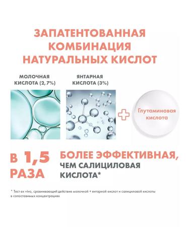 AVENE Updating serum for oily and problem skin - Buy Online on GoSupps.com