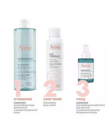 AVENE Updating serum for oily and problem skin - Buy Online on GoSupps.com