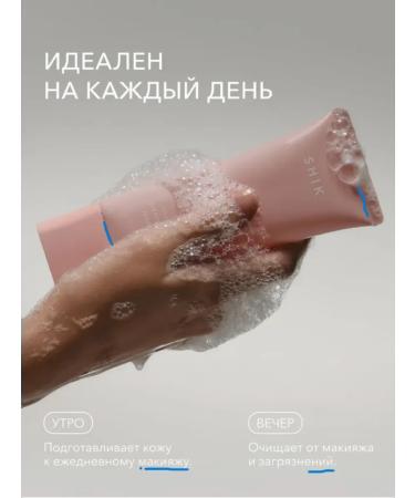 Sale Gel to wash the face with prebiotics - Buy Online on GoSupps.com