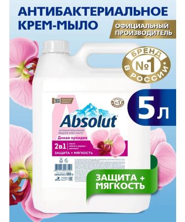 Absolut Liquid hand soap 5 liters with panthenol wild orchid
