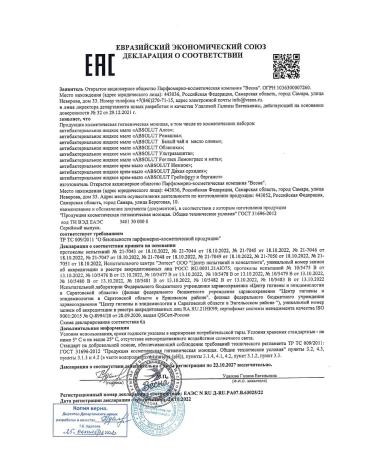 Absolut Liquid hand soap 5 liters with panthenol wild orchid - Buy Online on GoSupps.com