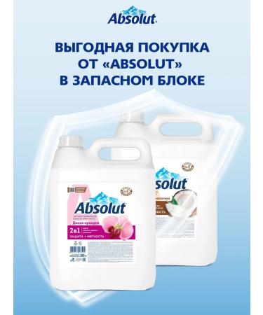 Absolut Liquid hand soap 5 liters with panthenol wild orchid - Buy Online on GoSupps.com