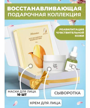 JMSolution Facial set restoration of sensitive skin