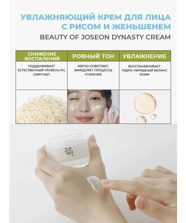 JMSolution Facial set restoration of sensitive skin - Buy Online on GoSupps.com