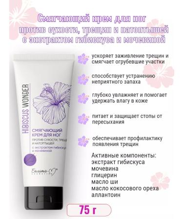 Belita-M A set of cosmetics - Buy Online on GoSupps.com