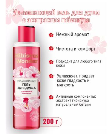 Belita-M A set of cosmetics - Buy Online on GoSupps.com