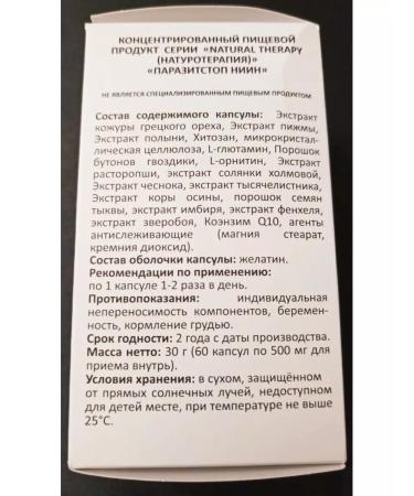 Dr Arsenin Parasitop Nin Vitamins in Dietary Capsules for Women Men - Buy Online on GoSupps.com