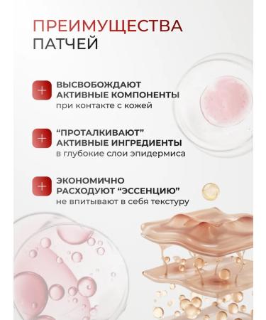 Angel Key Patches for the eyes from edema and bags with a collagen 320 pcs - Buy Online on GoSupps.com