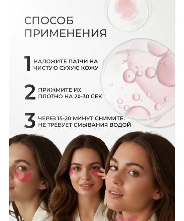 Angel Key Patches for the eyes from edema and bags with a collagen 320 pcs - Buy Online on GoSupps.com