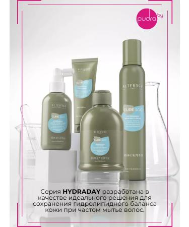 AlterEgo Italy Moisturizing light air conditioner Curego Hydraday 150 ml - Buy Online on GoSupps.com