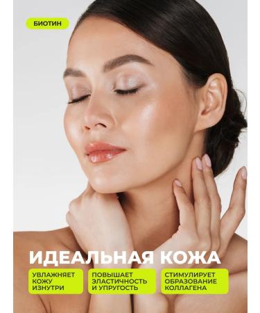 1WIN A set of vitamins biotin and d3 5000 me - Buy Online on GoSupps.com