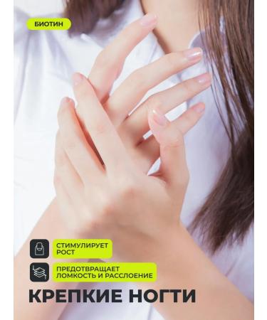 1WIN A set of vitamins biotin and d3 5000 me - Buy Online on GoSupps.com