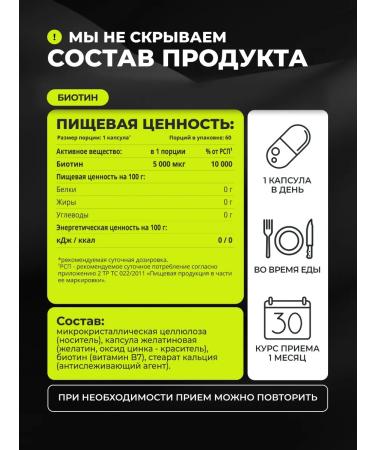 1WIN A set of vitamins biotin and d3 5000 me - Buy Online on GoSupps.com