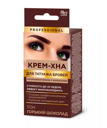Fito cosmetics Cream-Khna for eyebrow tattoo tone is bitter chocolate